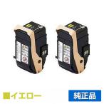 富士ゼロックス CT202454トナーカート