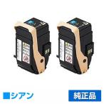 富士ゼロックス CT202460トナーカート