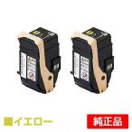 富士ゼロックス CT202462トナーカート