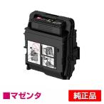 富士ゼロックス トナーカートリッ