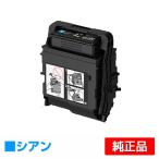 富士ゼロックス トナーカートリッ�
