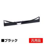 IBM リコー 5573 リボン カートリッジ 