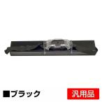 IBM リコー 5573 詰替 リボン QR9002 32972