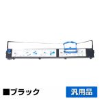 IBM リコー 5579 リボン カートリッジ 