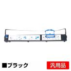 IBM リコー 5579 リボン カートリッジ 