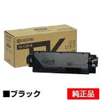 京セラ TK-5291トナーカートリッジ/TK5291K ブラック/黒 純正 TK-5291K ECOSYS P7240cdn 用トナー