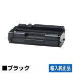 リコー RICOH SPトナーカートリッジ370