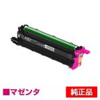 富士ゼロックス CT351112ドラムカート