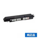 富士ゼロックス CWAA0773トナー回収ボ