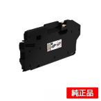 富士ゼロックス CWAA0915トナー回収ボ