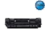 CRG-071H 大容量トナーカートリッジ071H リサイクル（ROM付）