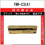 OKI 【 TNR-C3LK1 】 ブラック 純正品 ト
