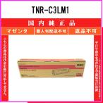 ショッピング純正 TNR-C3LM1 マゼンタ 純正品 OKI 在庫品 代引不可　個人宅配送不可 沖