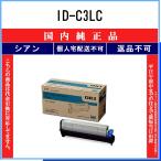 ID-C3LC Cyan оригинальный товар OKI наличие товар оплата при получении не возможно дом частного лица рассылка не возможно .