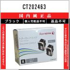 CT202463 ブラック 純正品 FUJIFILM 在庫�