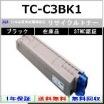 OKI TC-C3BK1 черный сменный тонер [ наличие товар ] промышленность . одобрено завод .. прямая поставка STMC одобрено 