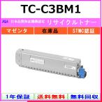OKI TC-C3BM1 пурпурный сменный тонер [ наличие товар ] промышленность . одобрено завод .. прямая поставка STMC одобрено 