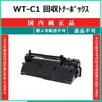 CANON WT-C1 восстановление тонер box внутренний оригинальный товар [. departure примечание товар срок поставки грубо говоря 7 день ] оплата при получении не возможно дом частного лица рассылка не возможно самый короткий следующий рабочий день отправка 