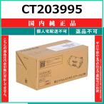 FUJIFILM CT203995 внутренний оригинальный товар тонер [ наличие товар ] оплата при получении не возможно дом частного лица рассылка не возможно 