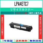 LPA4ETC7 сменный тонер EPSON. хранение воспроизведение внутренний знаменитый завод .. прямая поставка Epson 