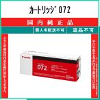 картридж 072 оригинальный товар CANON наличие товар оплата при получении не возможно дом частного лица рассылка не возможно самый короткий следующий рабочий день отправка Canon CRG-072