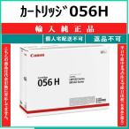 CANON картридж 056H за границей оригинальный товар тонер [ наличие товар ] оплата при получении не возможно дом частного лица рассылка не возможно самый короткий следующий рабочий день отправка CHG-056H