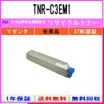 OKI 【 TNR-C3EM1 】 マゼンタ リサイクル トナー リサイクル工業会認定工場より直送 STMC認定 在庫品  沖