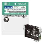 エコリカ ICBK50 互換リサイクルイン
