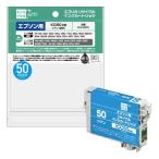 エコリカ ICC50 互換リサイクルイン