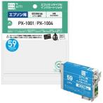 エコリカ ICC59 互換リサイクルイン�