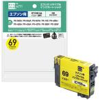 エコリカ ICY69 互換リサイクルイン�