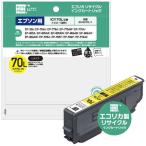 エコリカ ICY70L 互換リサイクルイン