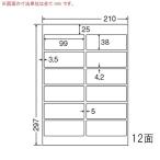 LDW12PKnana слово 500 сиденье мульти- модель адрес * отображать * коммерческий этикетка Восток печать 