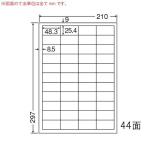 WP04401 ワールドプライス 500シート マルチタイプラベル 東洋印刷