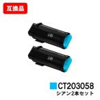 DocuPrint CP500d用 富士フイルムBI(旧ゼ�
