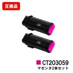 DocuPrint CP500d用 富士フイルムBI(旧ゼ�