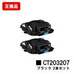 【ポイント10倍】DocuPrint C3550d/ApeosPri