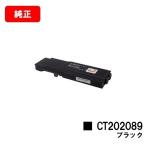 DocuPrint CP400d/CP400ps用 富士フイルムBI