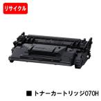 LBP241/LBP244 для CANON( Canon ) соответствует тонер-картридж 070H(CRG-070H) утилизация товар MF467dw - не соответствует утилизация тонер-картридж 