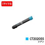 DocuPrint C4000d用 富士フイルムBI対応 