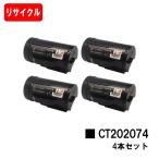 DocuPrint P350d用 富士フィルムBI用 ト�