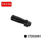 DocuPrint 3200d/3500d/4400d用 富士フイル�