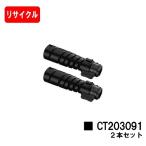 DocuPrint 3200d/3500d/4400d用 富士フイル�