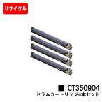 DocuPrint C5000d/DocuPrint C5150d用 ゼロッ�