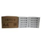 コピー用紙 A4 5000枚 (500枚×10冊) 上質PPC-W 日本製紙 10675676