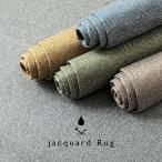 カーム カーペット 絨毯 ラグ 洗えるカーペット 洗える 撥水カーペット コンパクト 収納 ヘリンボーン柄 滑り止め 床暖房 ホットカーペット対応