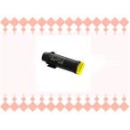 【純正】富士ゼロックス DocuPrint CP21