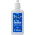 数量限定！【アウトレット】バルブオイル ヤマハ レギュラー VOR3