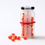 母の日 父の日 敬老の日 ギフト プレゼント 内祝い　スイーツ和菓子キャンディ【京あめ いろむすび】紅赤(りんご) ビン入りタイプ