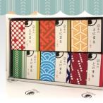 母の日 父の日 敬老の日 ホワイトデー ギフト プレゼント　とにまる【京あめ いろむすび】6箱セット☆送料無料